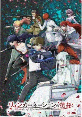 动漫屋经典动画电影 第十三个夏天 海报