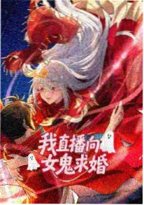 动漫屋国漫 山海食肆 动画在线观看